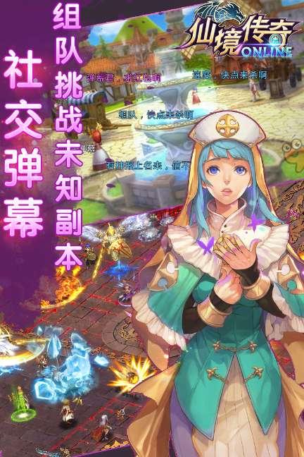 解救野生狐狸