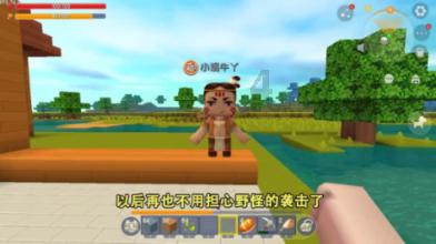 长城的考古历程?游戏画面