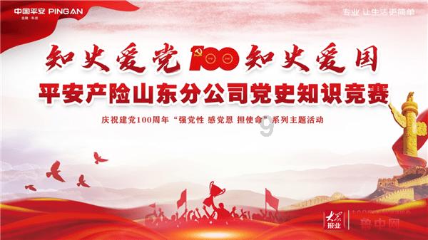 糖醋排骨怎么做呢游戏画面